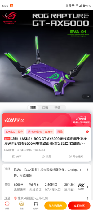 Screenshot_20230503-183645.png