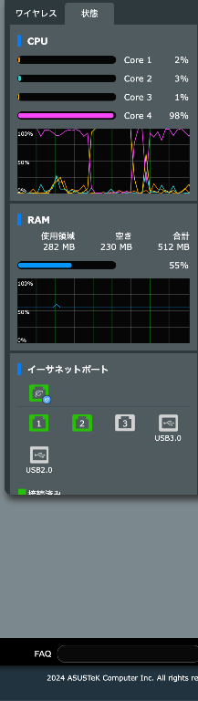 Screenshot 2025-07-13 at 23-41-51 ASUS RT-AX59U.png
