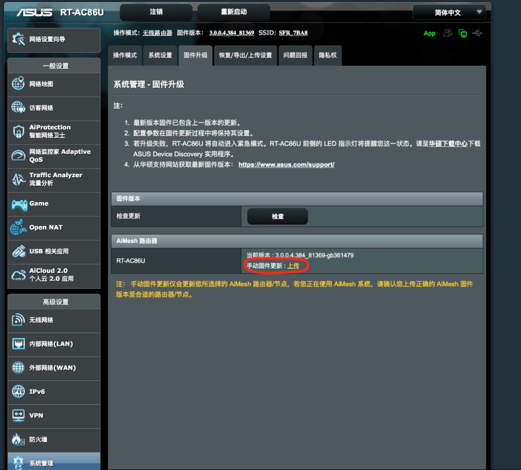 asus10.png