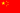 20px-Sample_PRC_Flag.svg.png